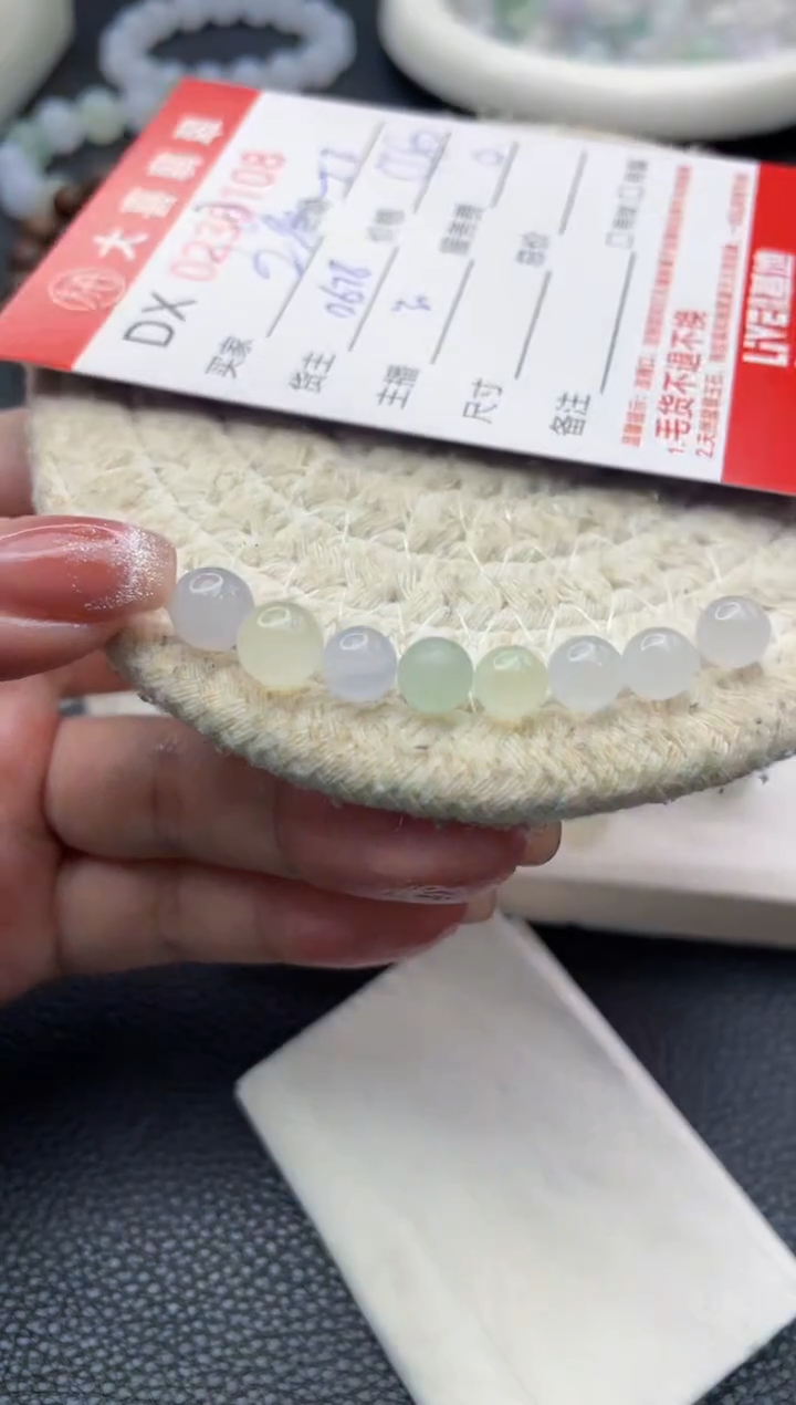 【闪购商品】定制翡翠未镶嵌珠子