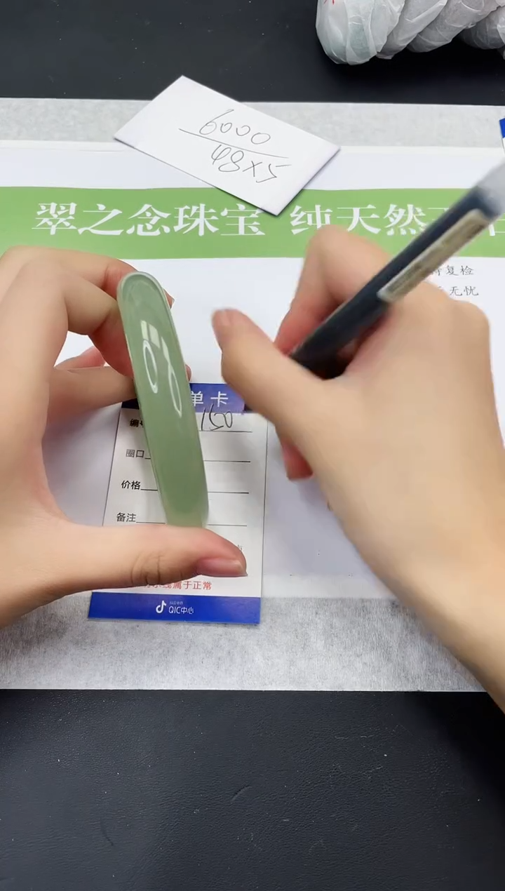 【闪购商品】石英质玉未镶嵌手镯D150-63+