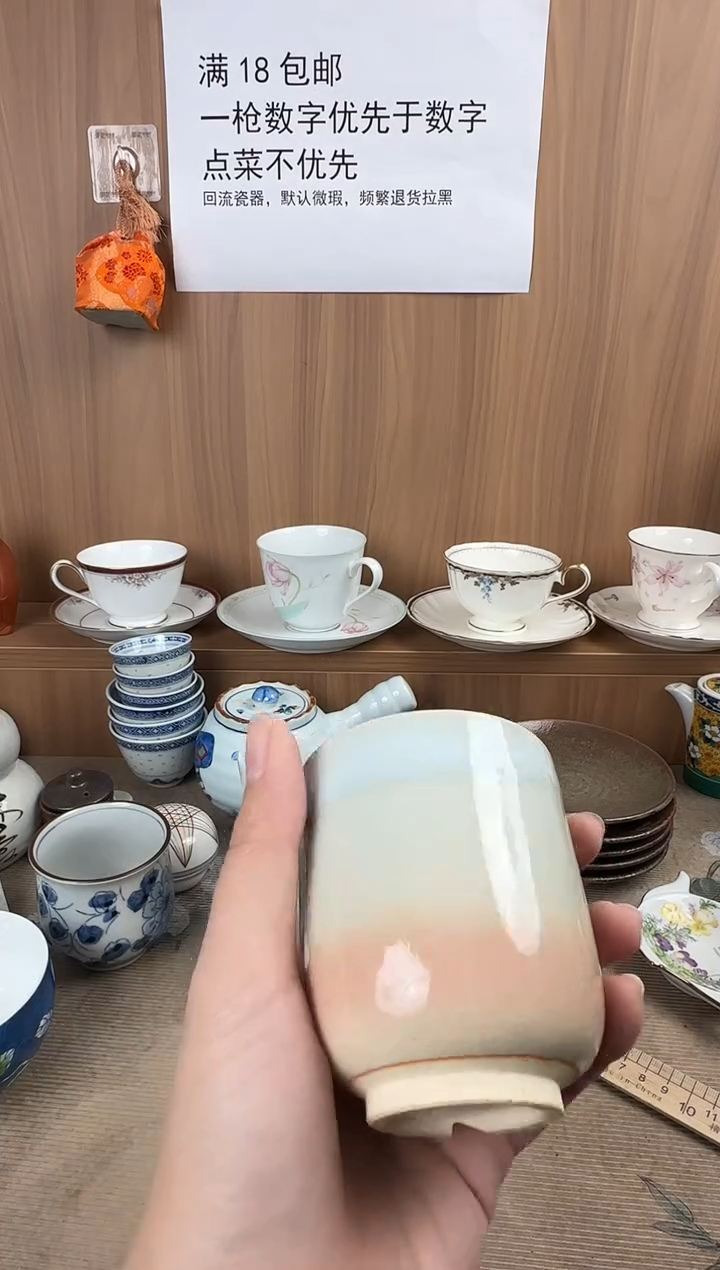 邹****?瓷器瓷器瓷器瓷器