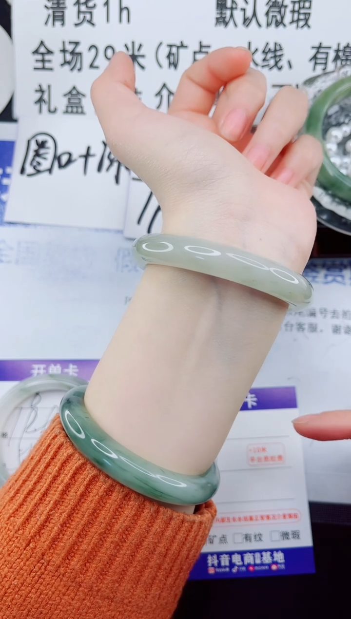 未镶嵌手镯石英质玉9-54
