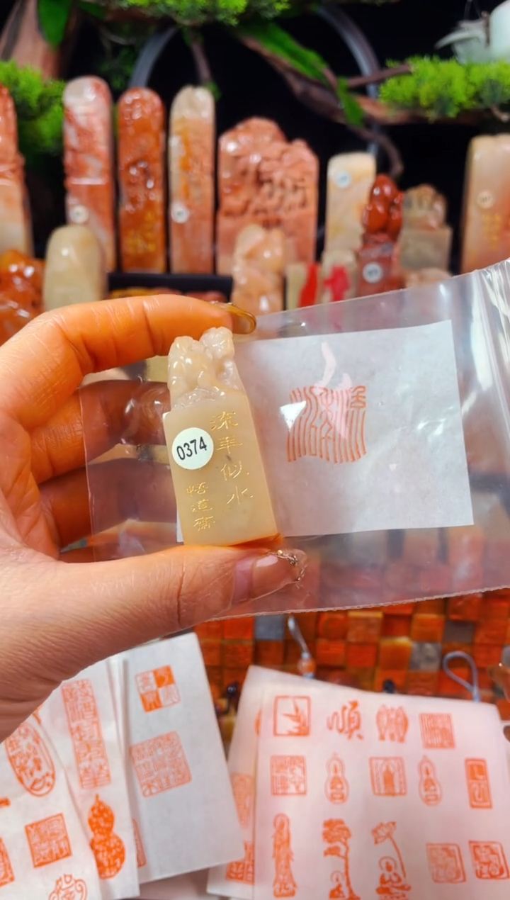 【闪购商品】老挝石印石手工篆刻《流年似水》