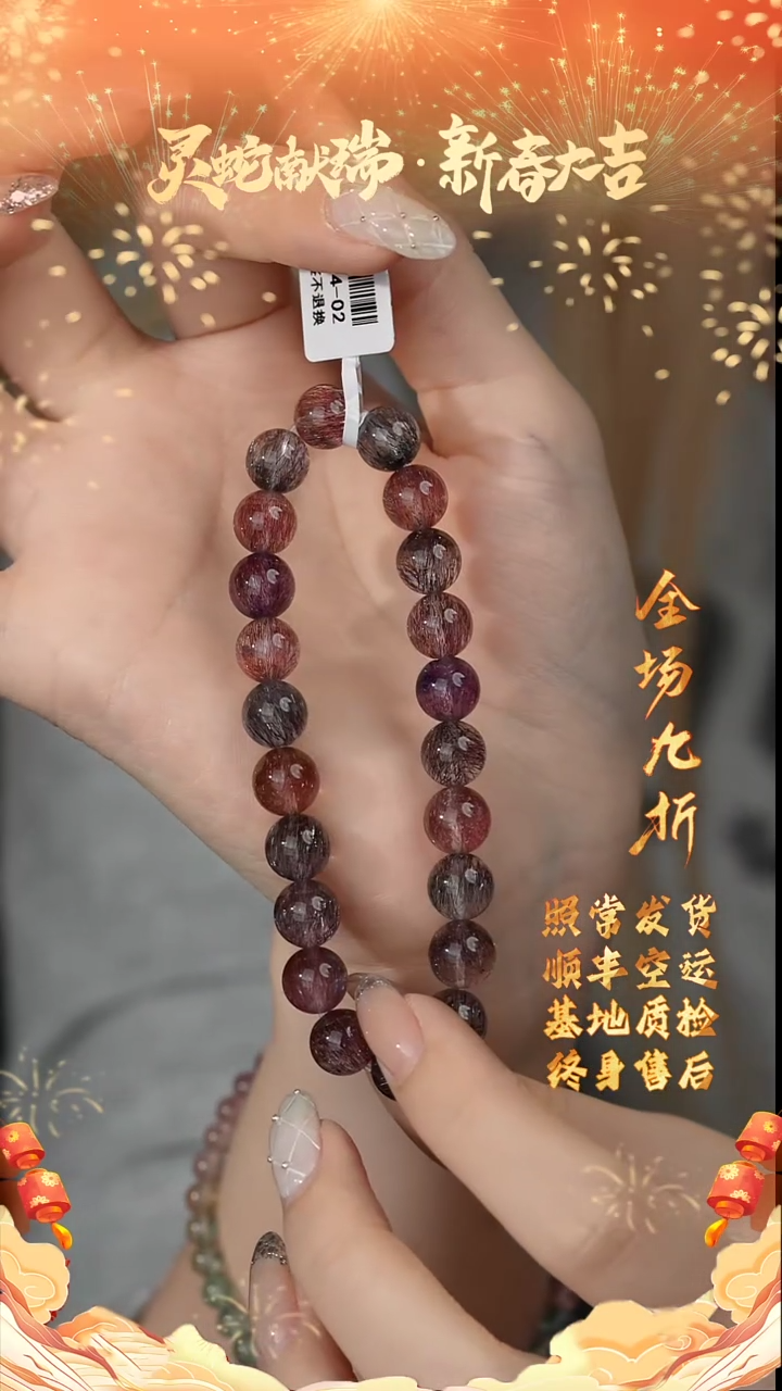 【闪购商品】水晶单圈未镶嵌Z16（多样性发一件）