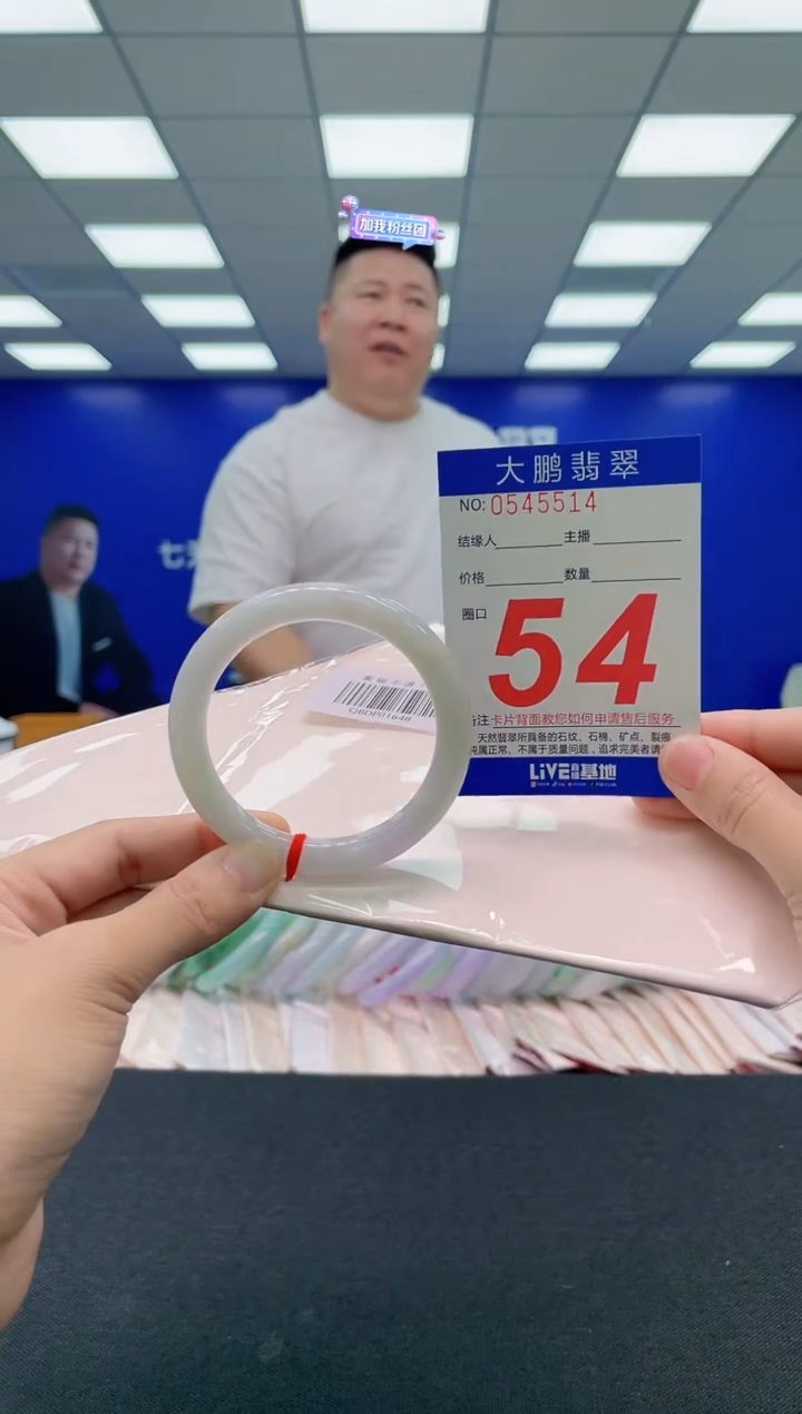 翡翠手镯未镶嵌AAAAAAAAA