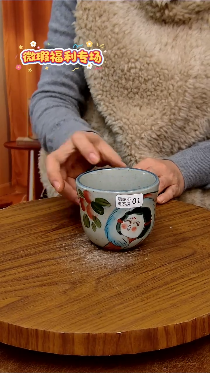 杯子陶手工手绘釉下彩陶瓷，微瑕