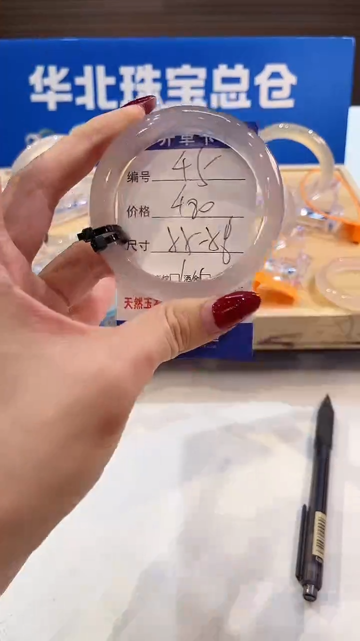 手镯玛瑙/玉髓未镶嵌45-L马黑2L-L54+