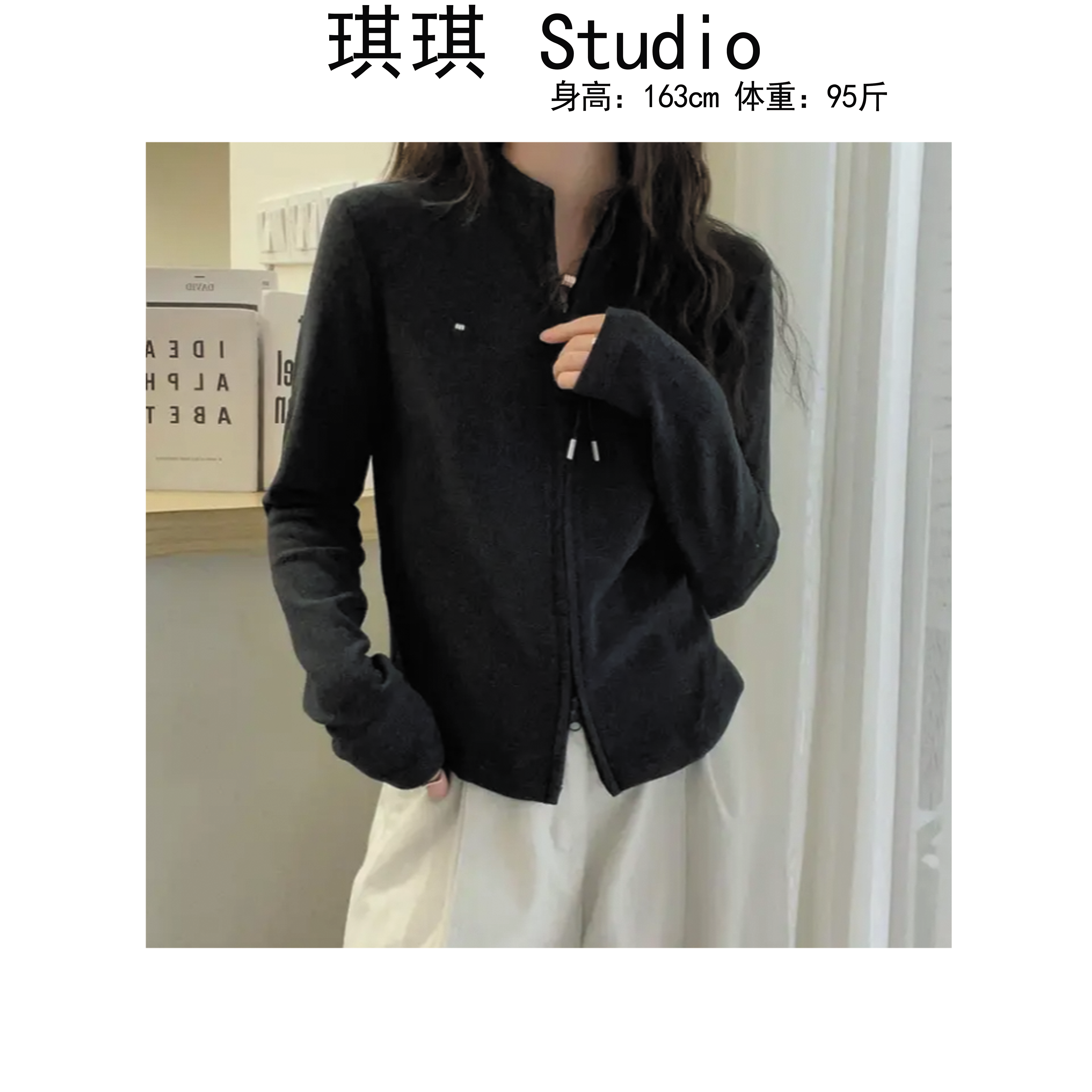 《琪琪家》冬季新款设计感立领双拉链气质时尚减龄百搭外套3659-CS