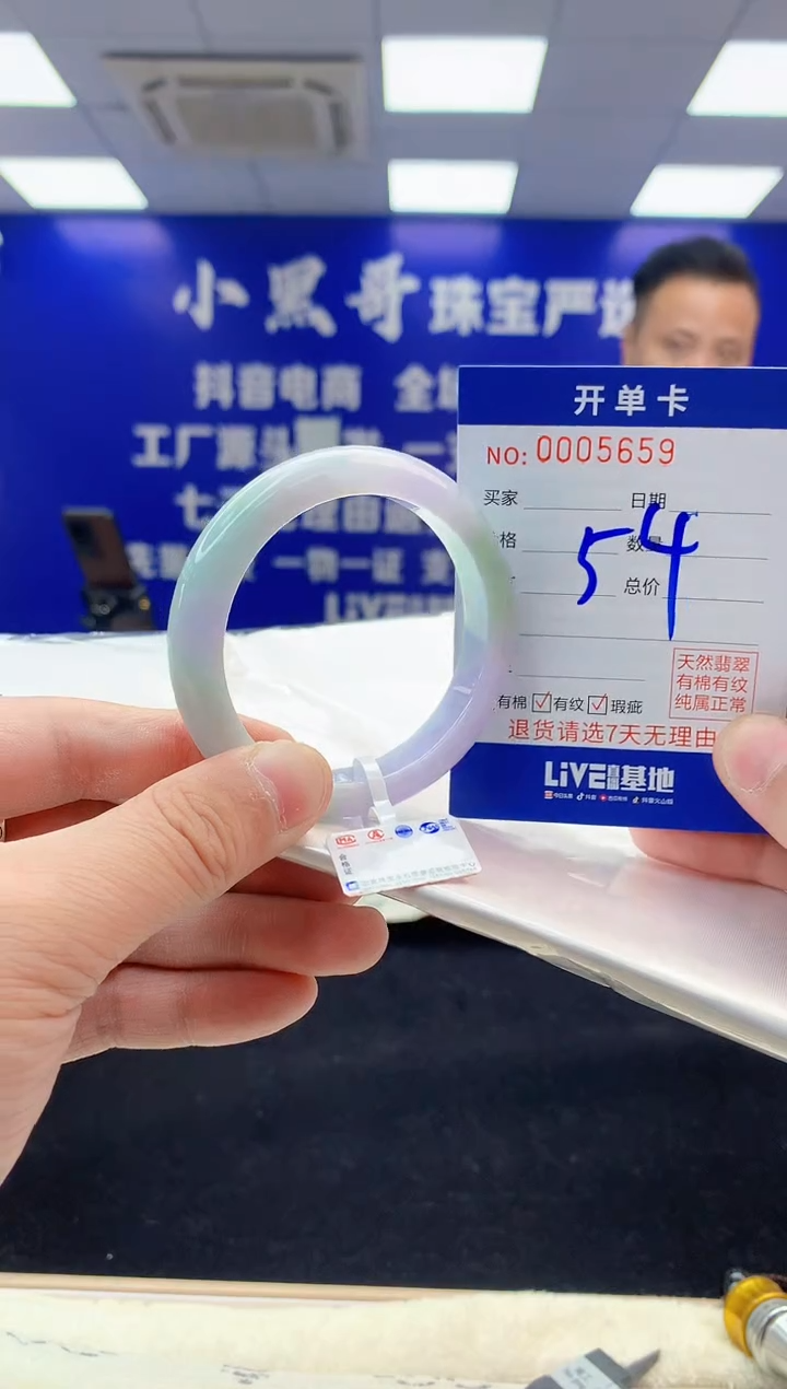【闪购商品】翡翠手镯未镶嵌5翡翠天然A货手镯