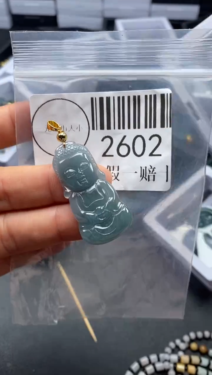 吊坠(不含链)未镶嵌翡翠2602