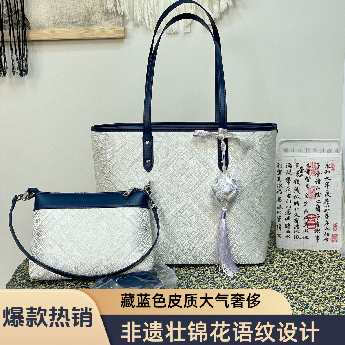 【新品】广西非遗壮锦包包新中式通勤大容量子母包高奢单肩包斜挎包