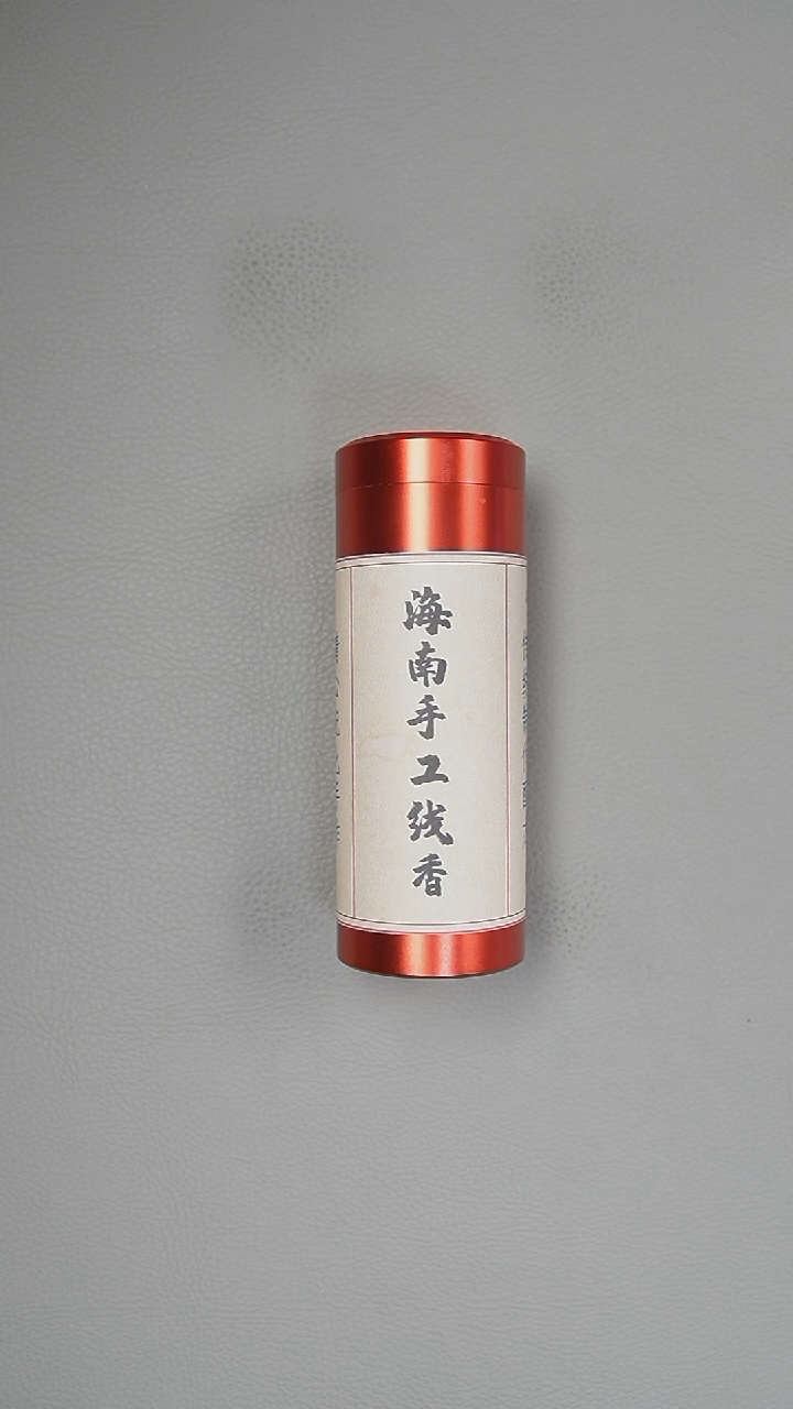 【闪购商品】沉香沉香木制品50g海南手工线香