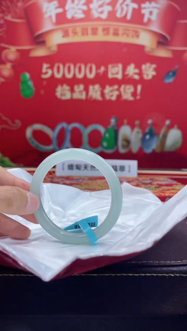 【闪购商品】翡翠手镯未镶嵌手镯8