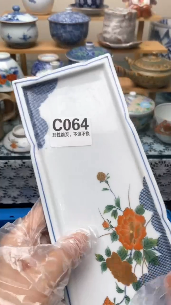 瓷片未*064盛瑞陶瓷   祝您发财