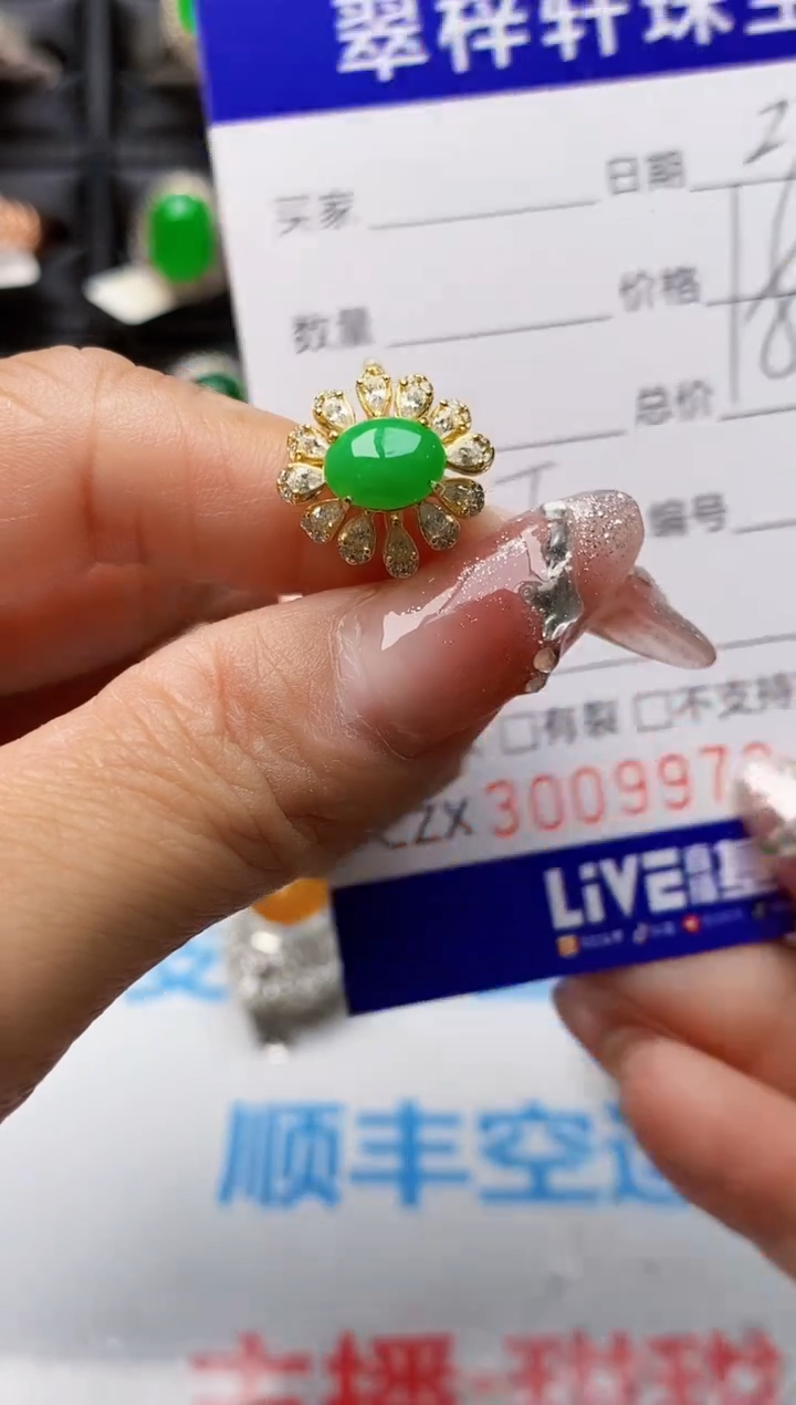 【闪购商品】翡翠戒指银S925镶嵌9973