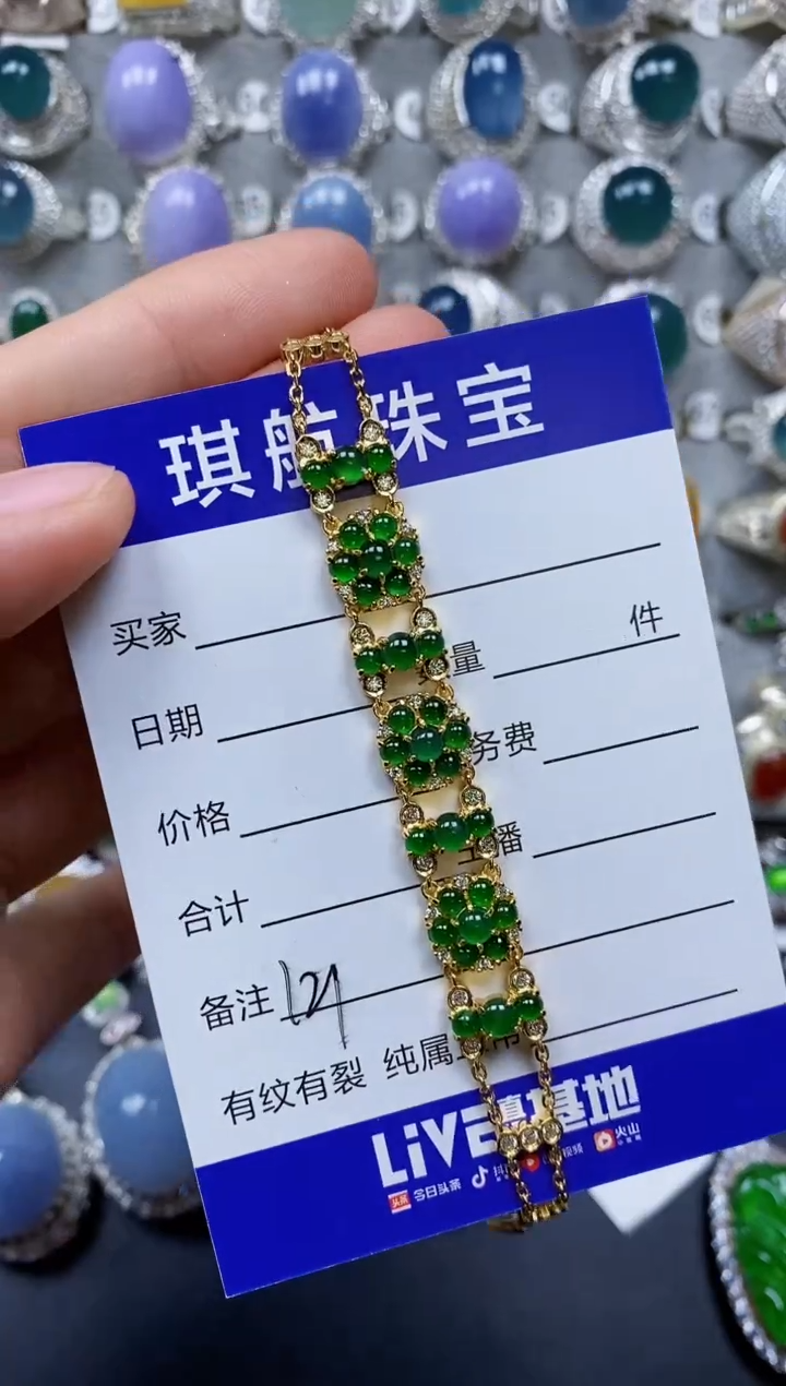 【闪购商品】翡翠手链银S925镶嵌0121