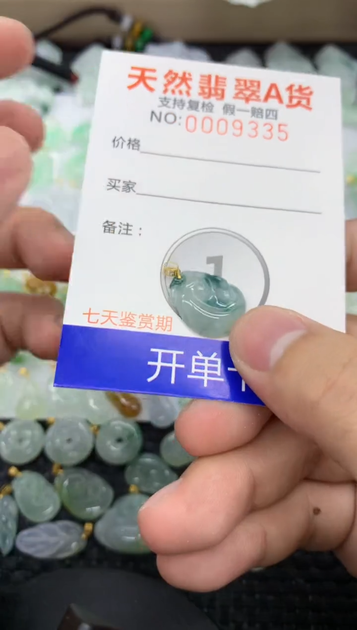 【闪购商品】翡翠颈饰18K金镶嵌73544514787907