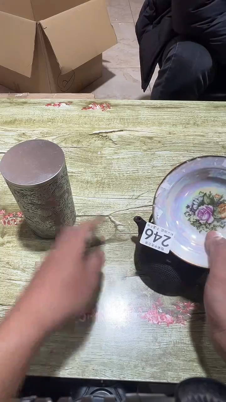 其他瓷小*哥直播闪购链接246