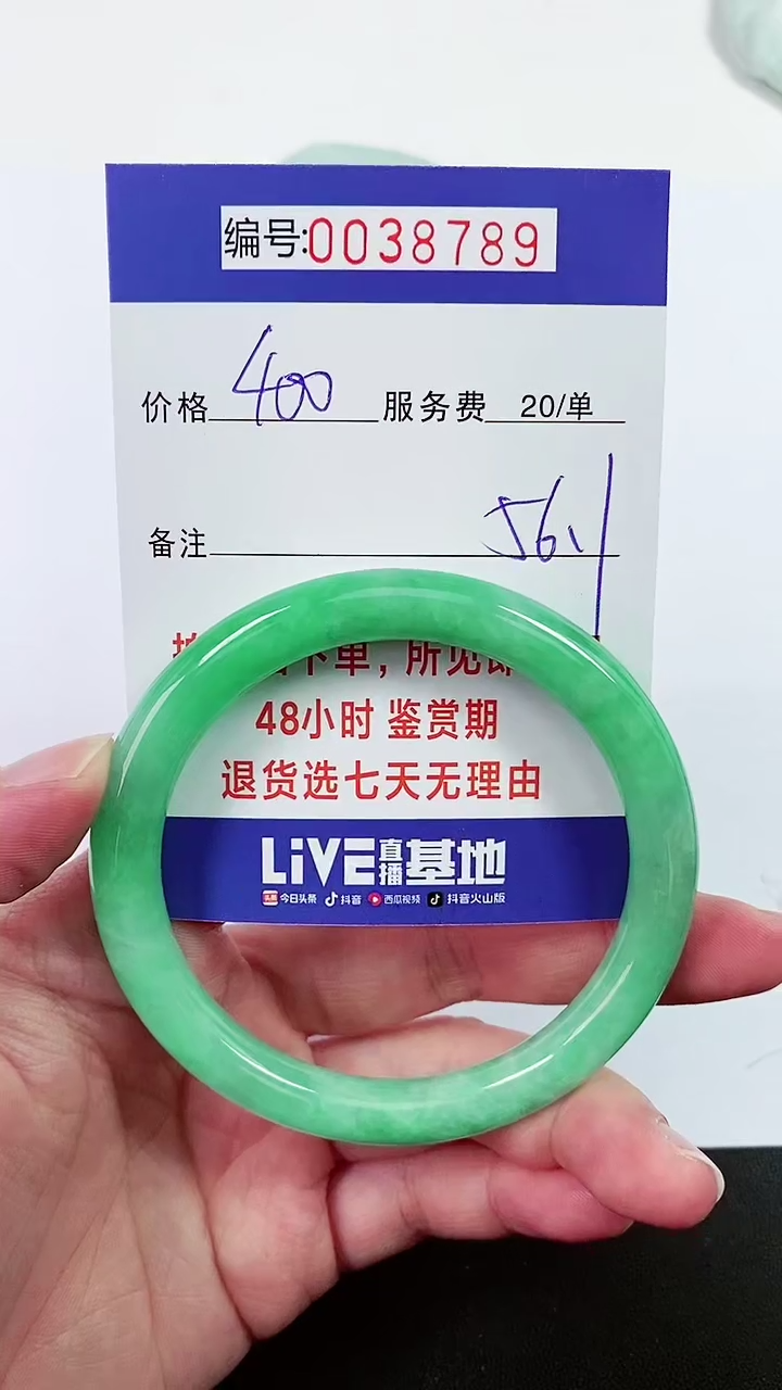 【闪购商品】拍下以实物为准000038789