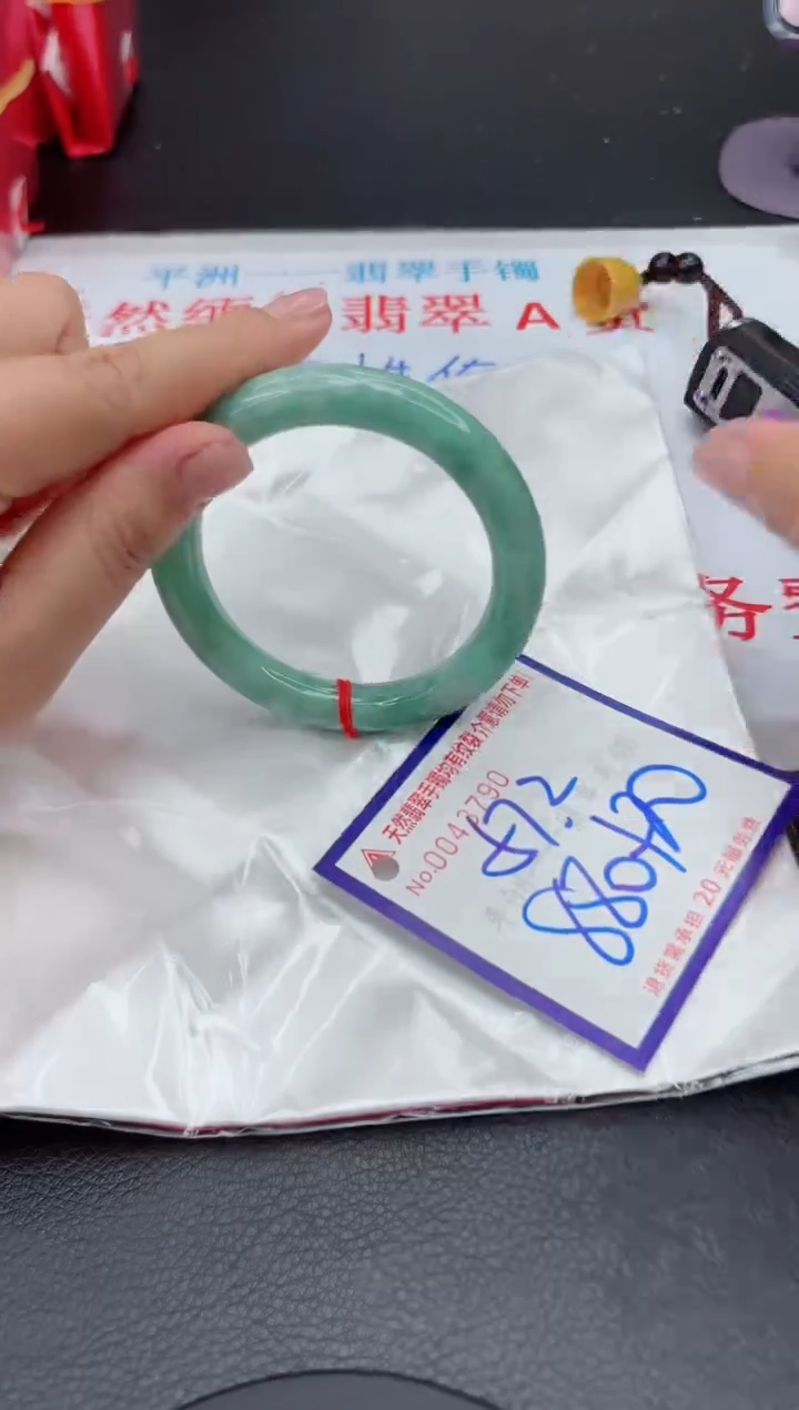 【闪购商品】翡翠手镯未镶嵌1111111111111