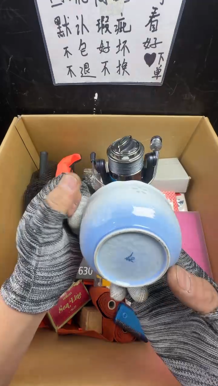 瓶威***7二手商品不退不换