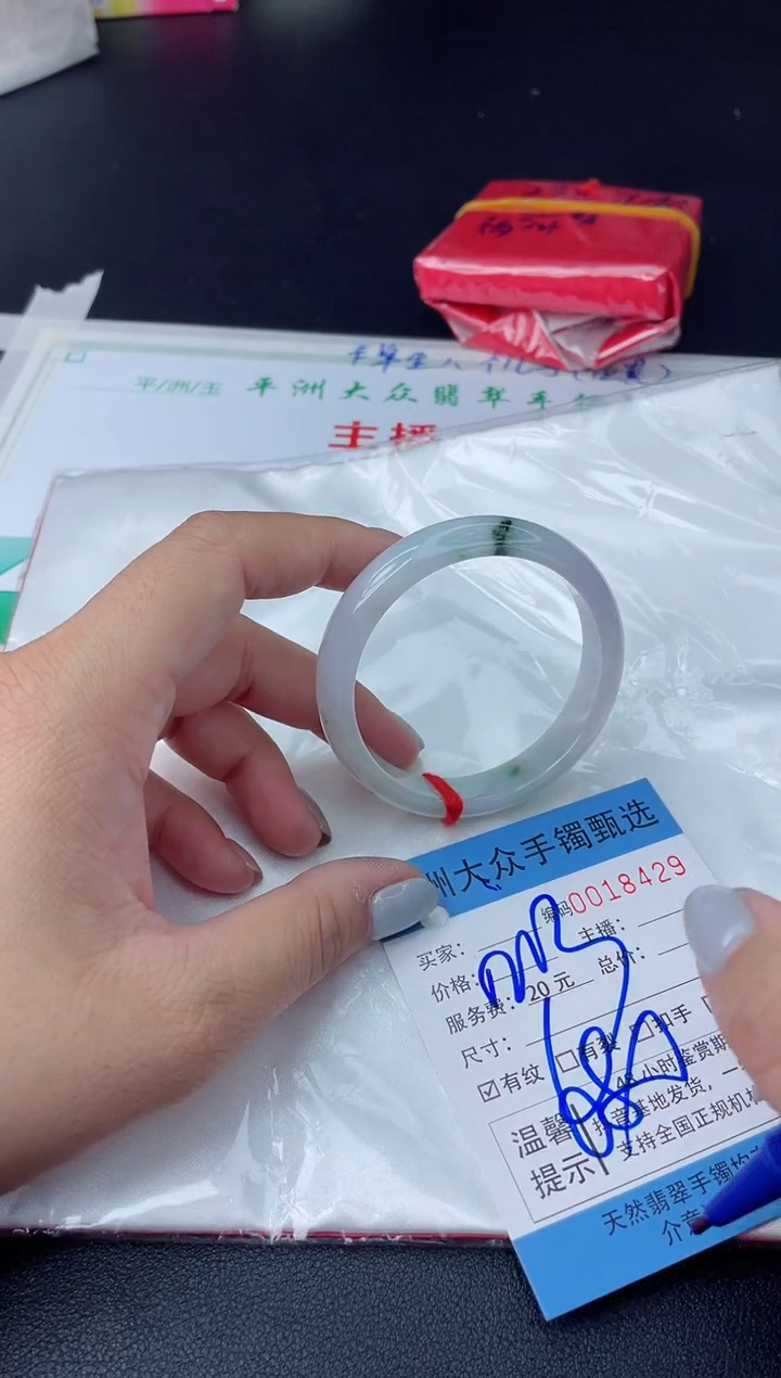 【闪购商品】翡翠手镯未镶嵌翡翠手镯