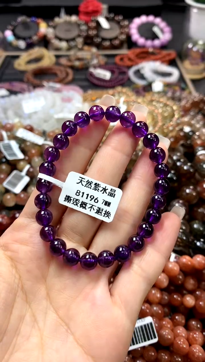水晶手链未镶嵌7