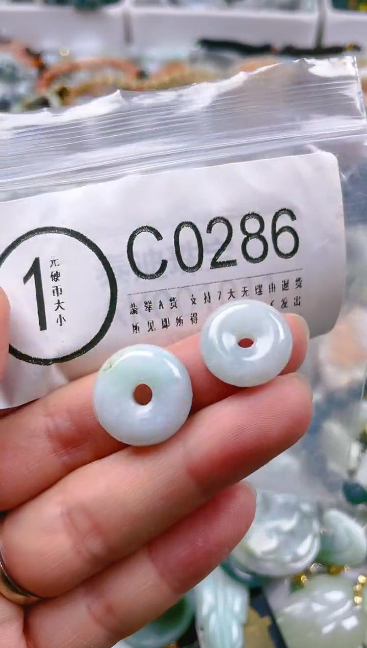 【闪购商品】翡翠颈饰未镶嵌/C/翡翠A货一图一物