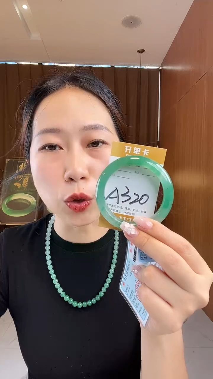 石英质玉手镯未镶嵌非洲翠