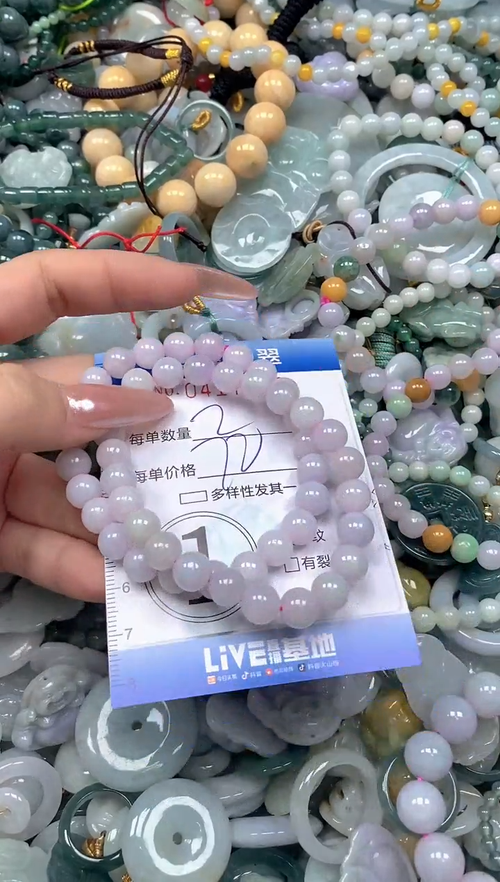 颈饰未镶嵌翡翠闪购0417813