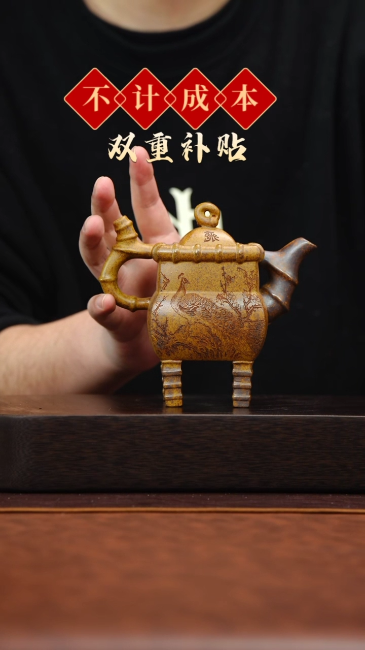 【闪购商品】紫砂茶壶宜兴原矿手工紫砂@@