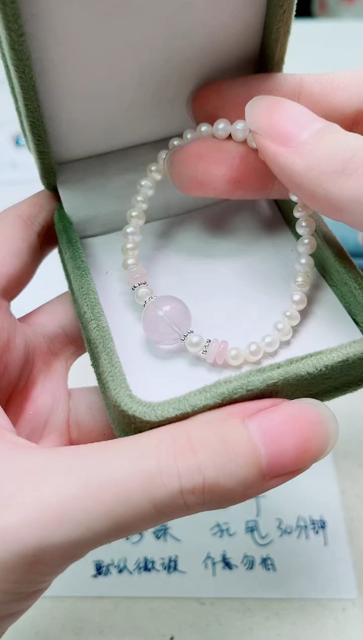 合金其他淡水珍珠多样性发一1448