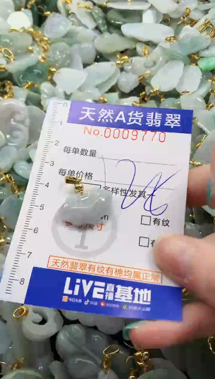 未镶嵌挂件翡翠纯天然a货翡翠