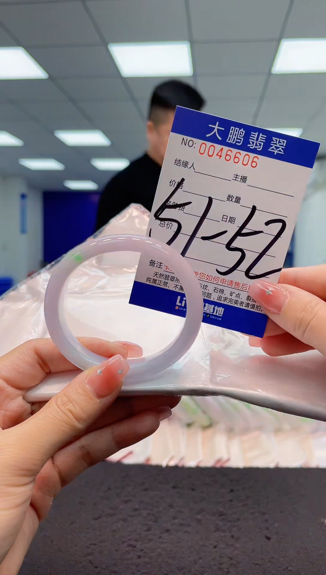 【闪购商品】翡翠手镯未镶嵌AAAAAAAAAA