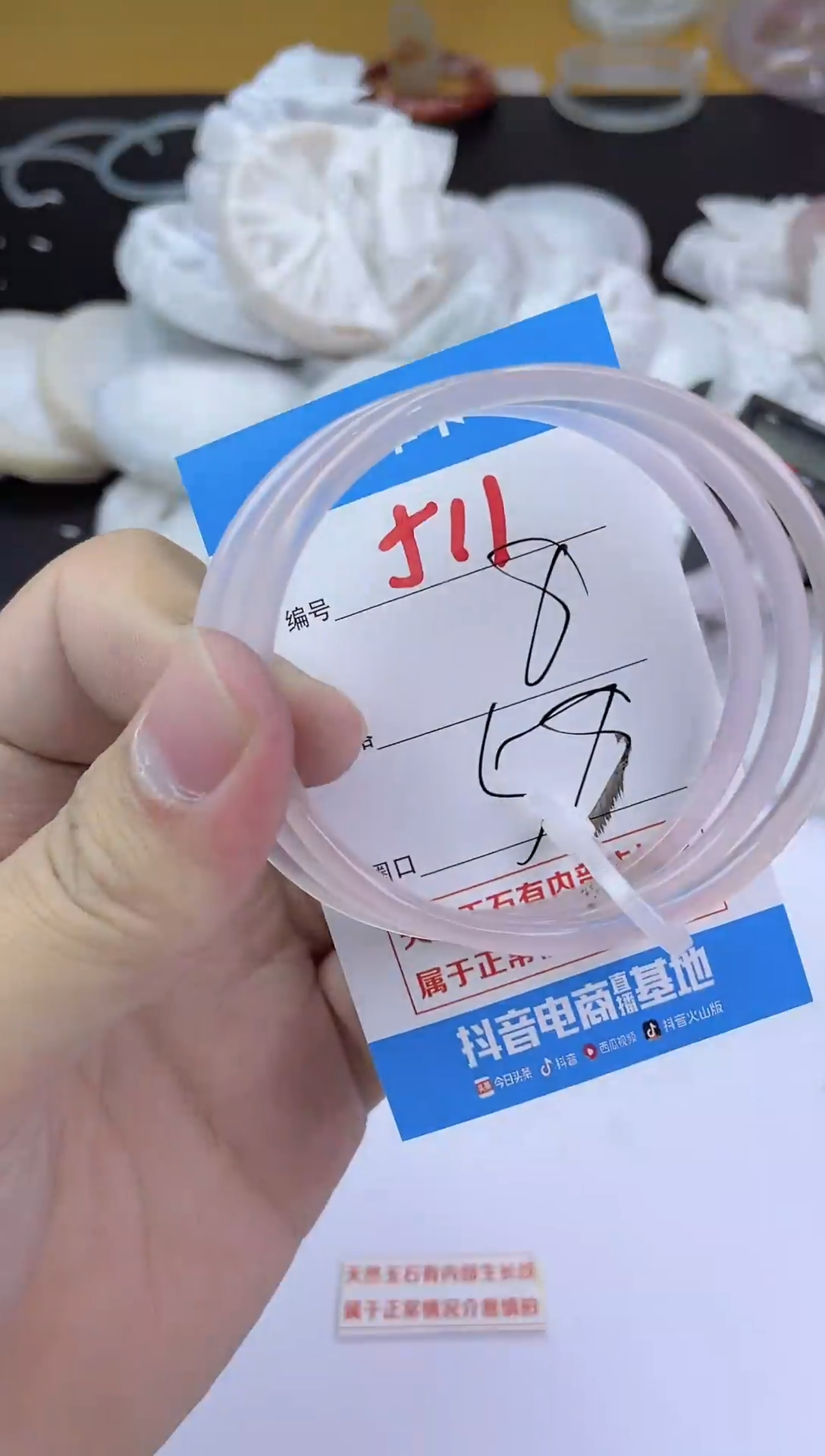 手镯玛瑙/玉髓未镶嵌511