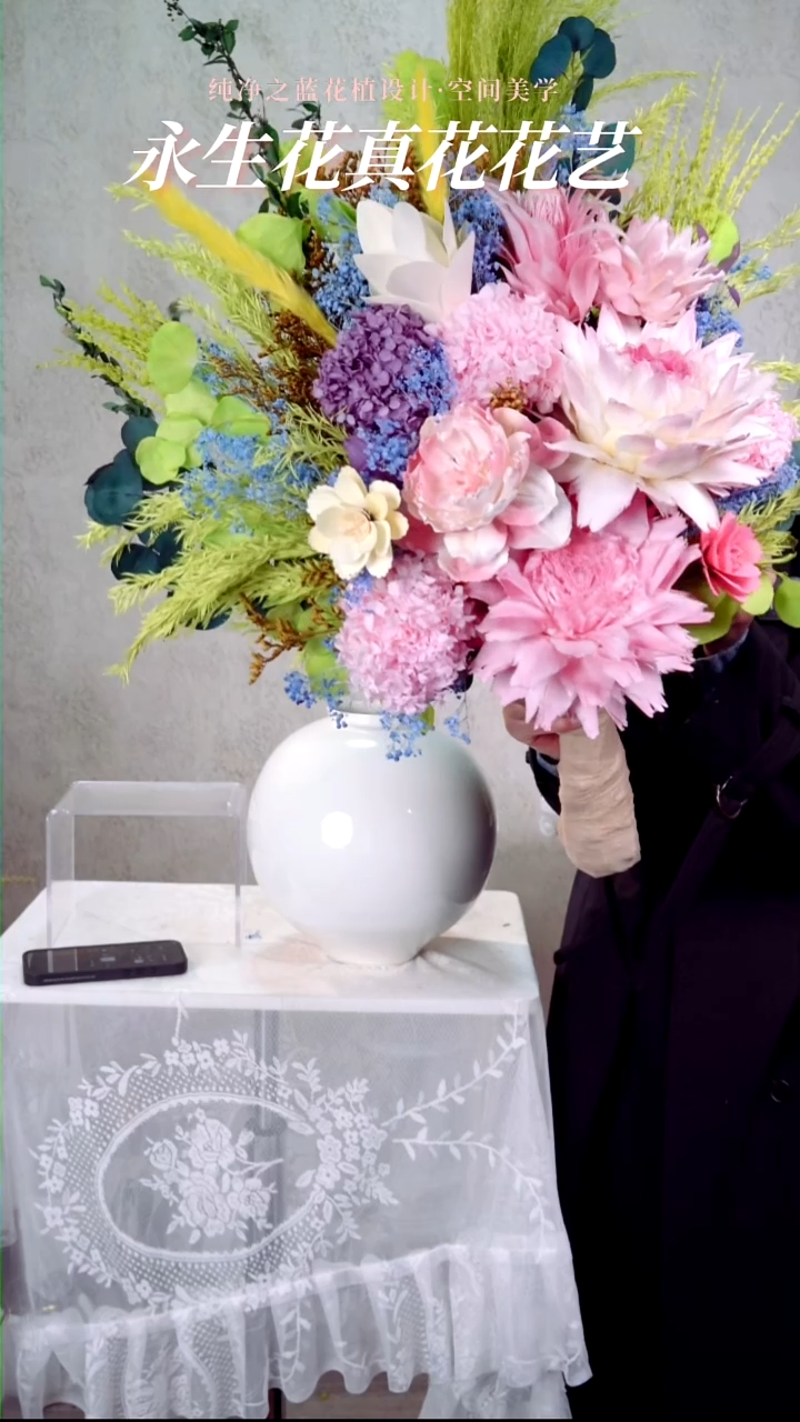 786十里繁华花束单拍