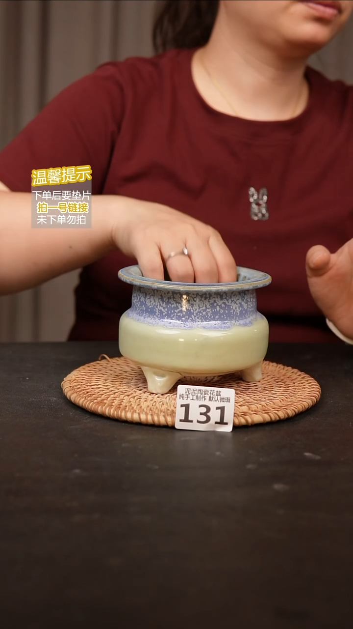 瓷片131内口径约9外高约8