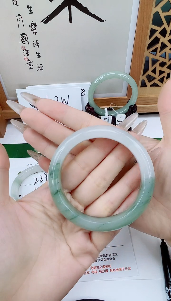 未镶嵌手镯石英质玉230-59/60