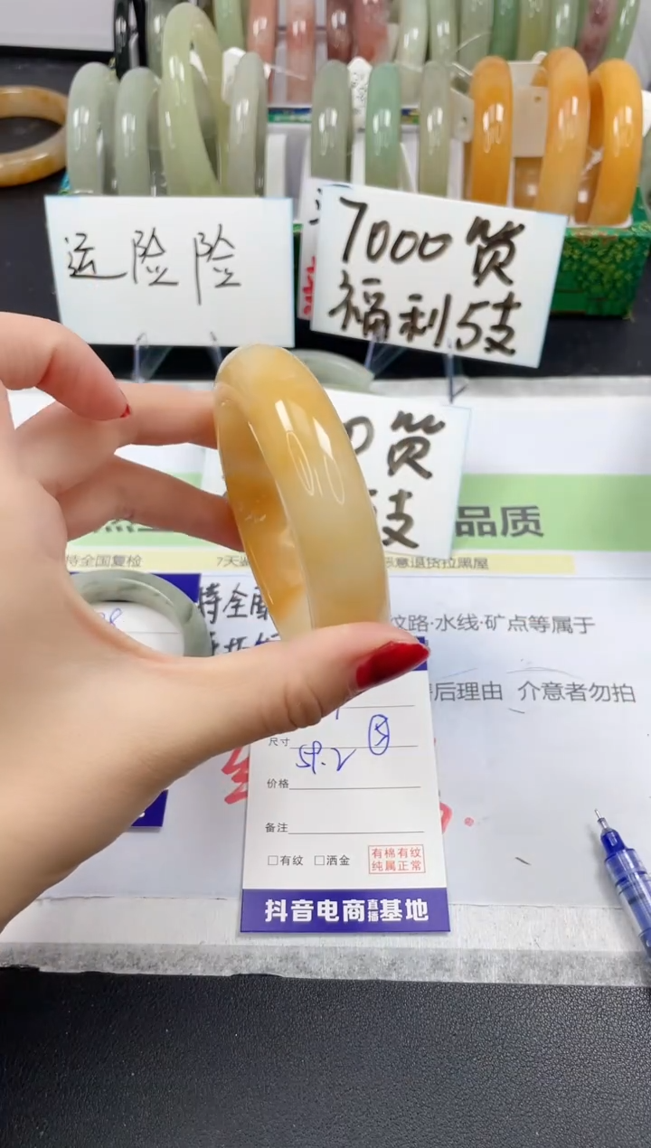 【闪购商品】石英质玉手镯未镶嵌29/59.2