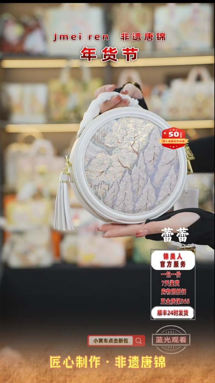 【闪购商品】织绣蕾蕾年货节福利专场 白流苏大圆饼6