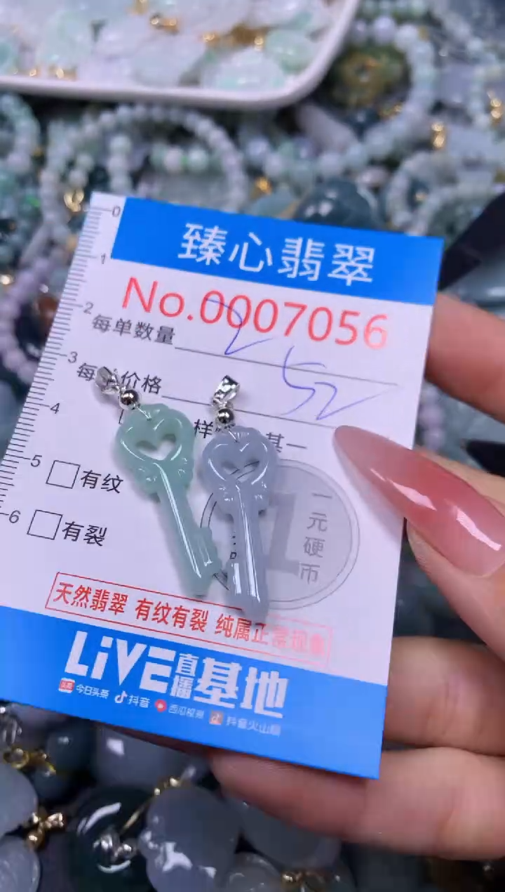 【闪购商品】翡翠颈饰未镶嵌含绳0007056