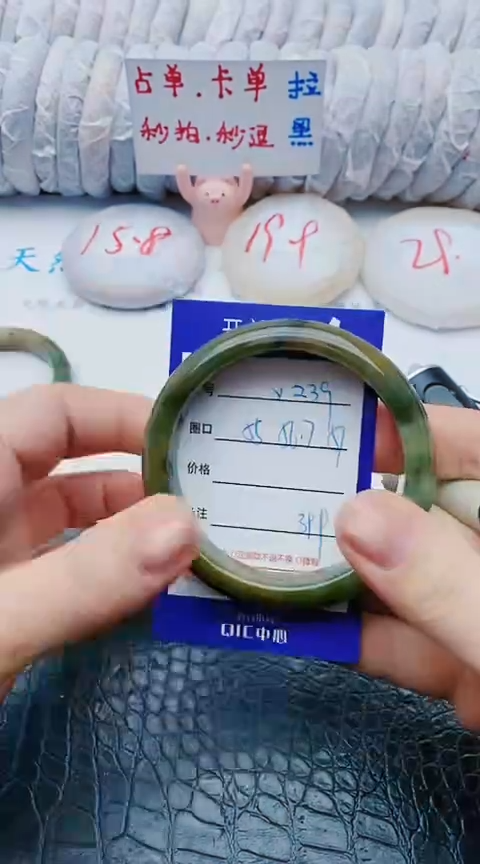 未镶嵌手镯石英质玉y239+55-56-57