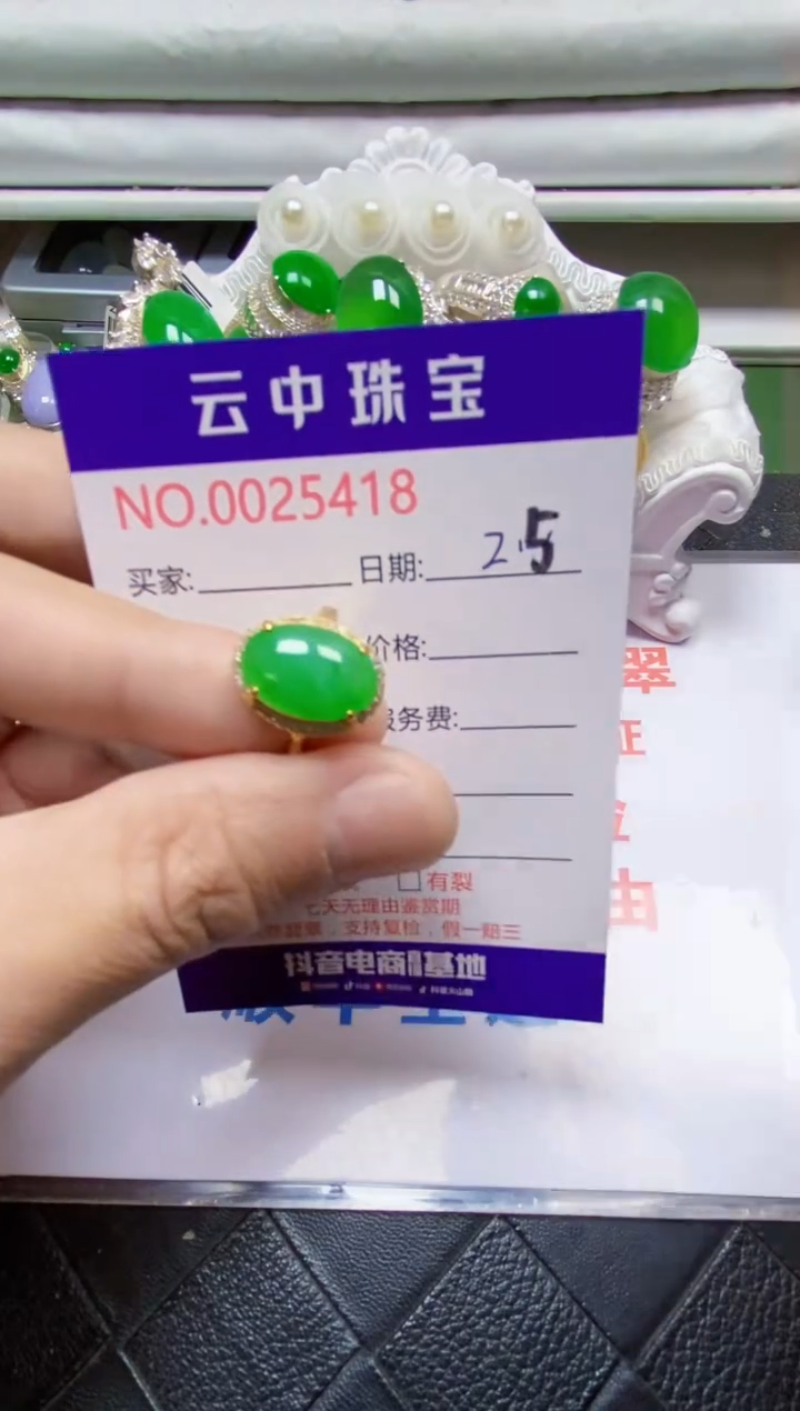 【闪购商品】翡翠戒指银S925镶嵌/5418