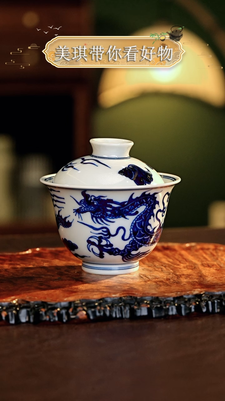 【闪购商品】瓷片................