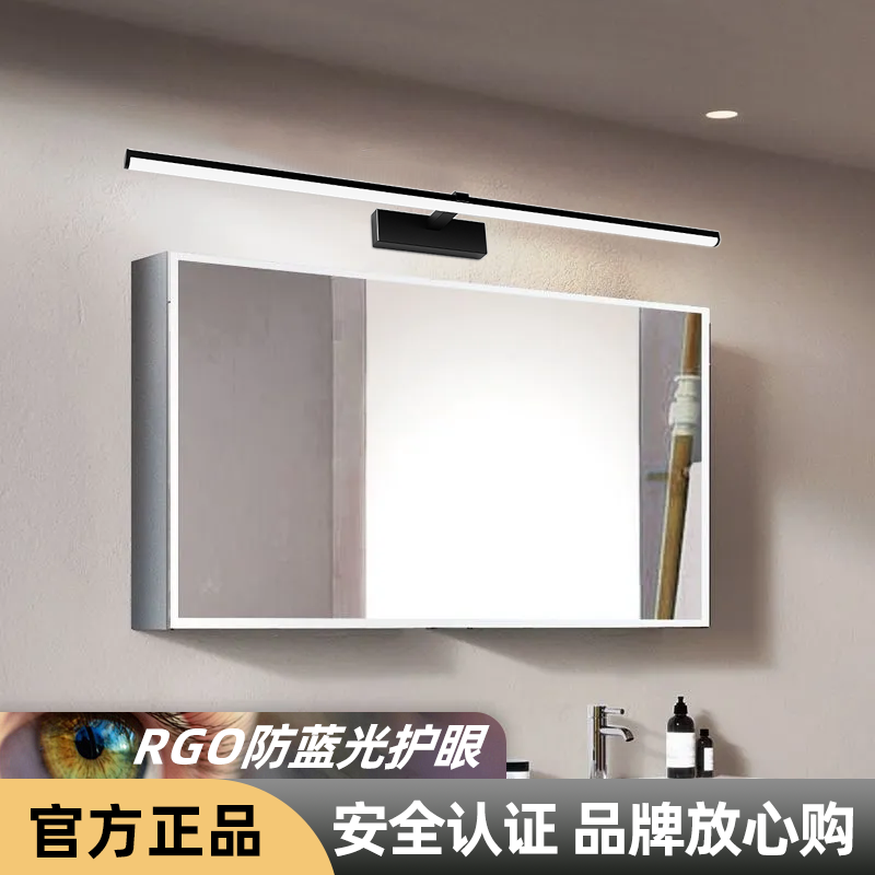 LED免打孔镜前灯 卫生间浴室镜柜专用卫浴可变光镜灯壁灯北欧简约