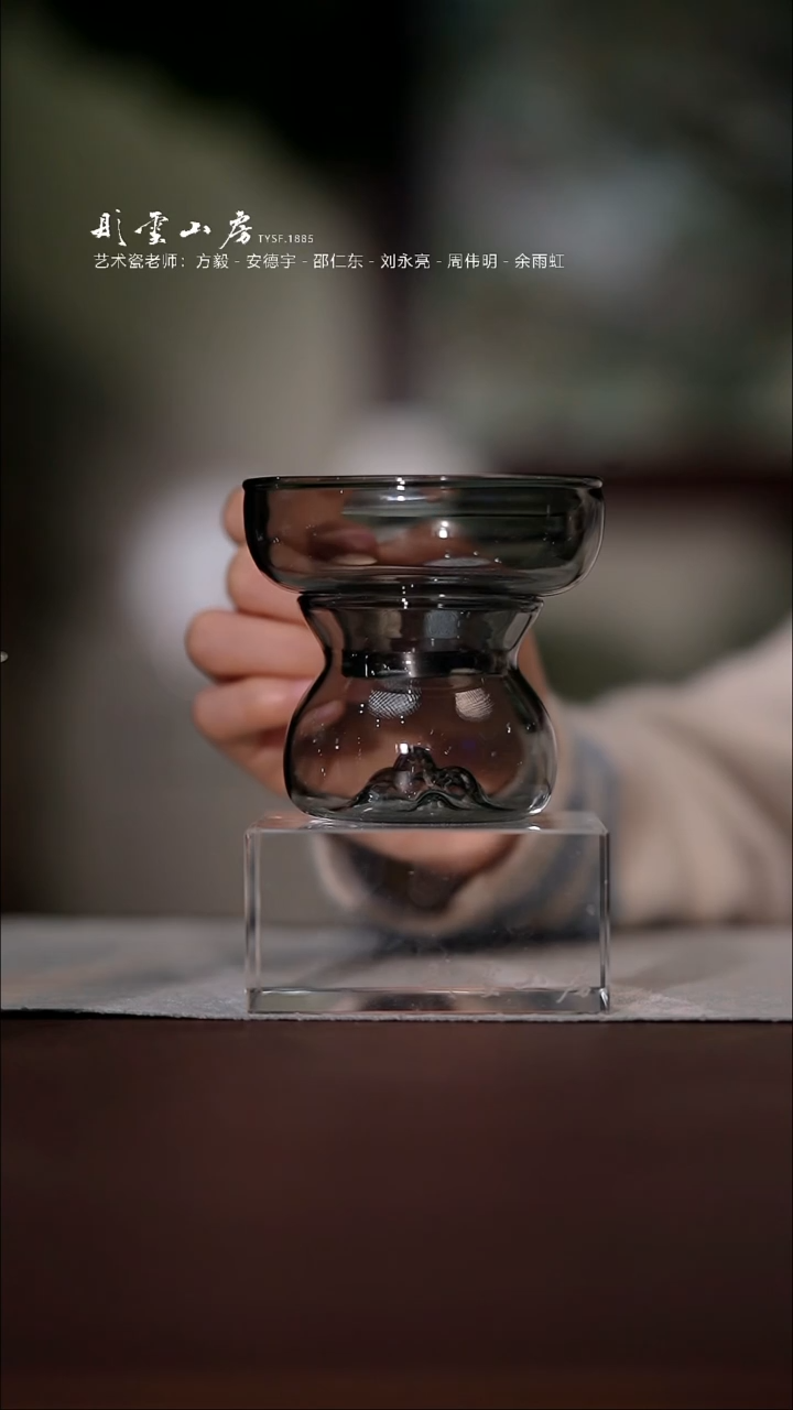 【闪购商品】杯彤云山房玻璃公道杯