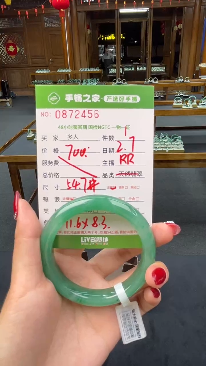 【闪购商品】石英质玉手镯未镶嵌多人