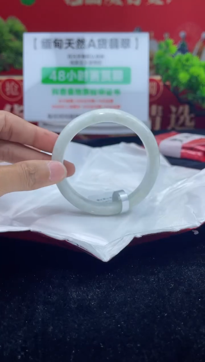 【闪购商品】翡翠手镯未镶嵌5手镯