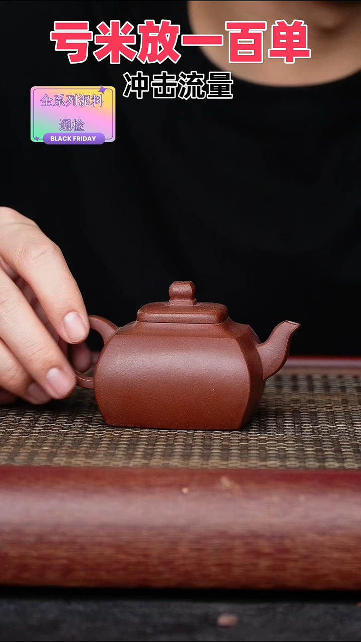 茶壶紫砂原矿高端紫砂壶