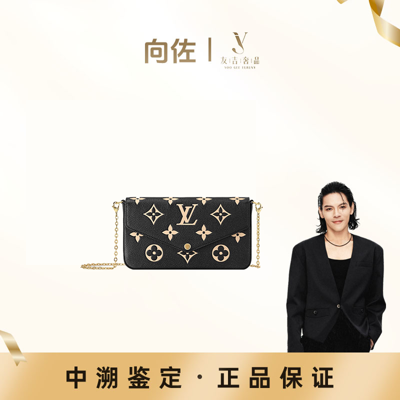 未使用 LouisVuitton/路易威登 【盒】全皮 黑白花 三合一