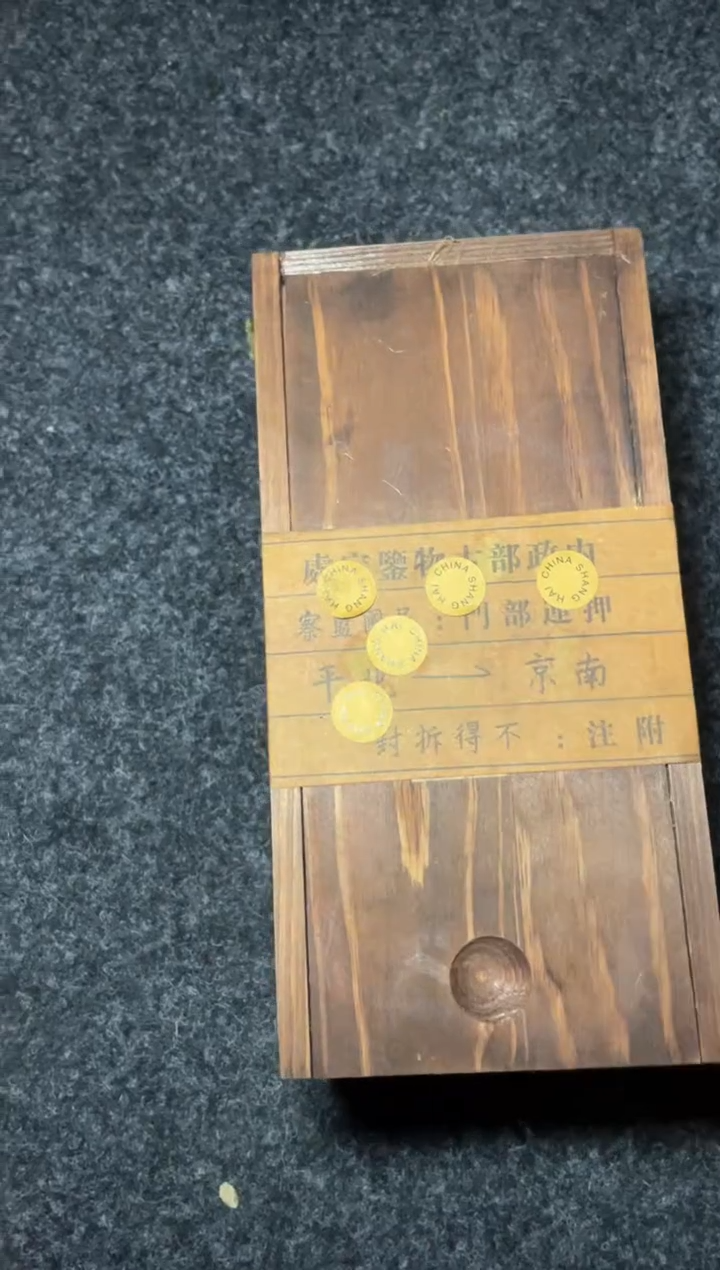 木------------------------福利-----------------------