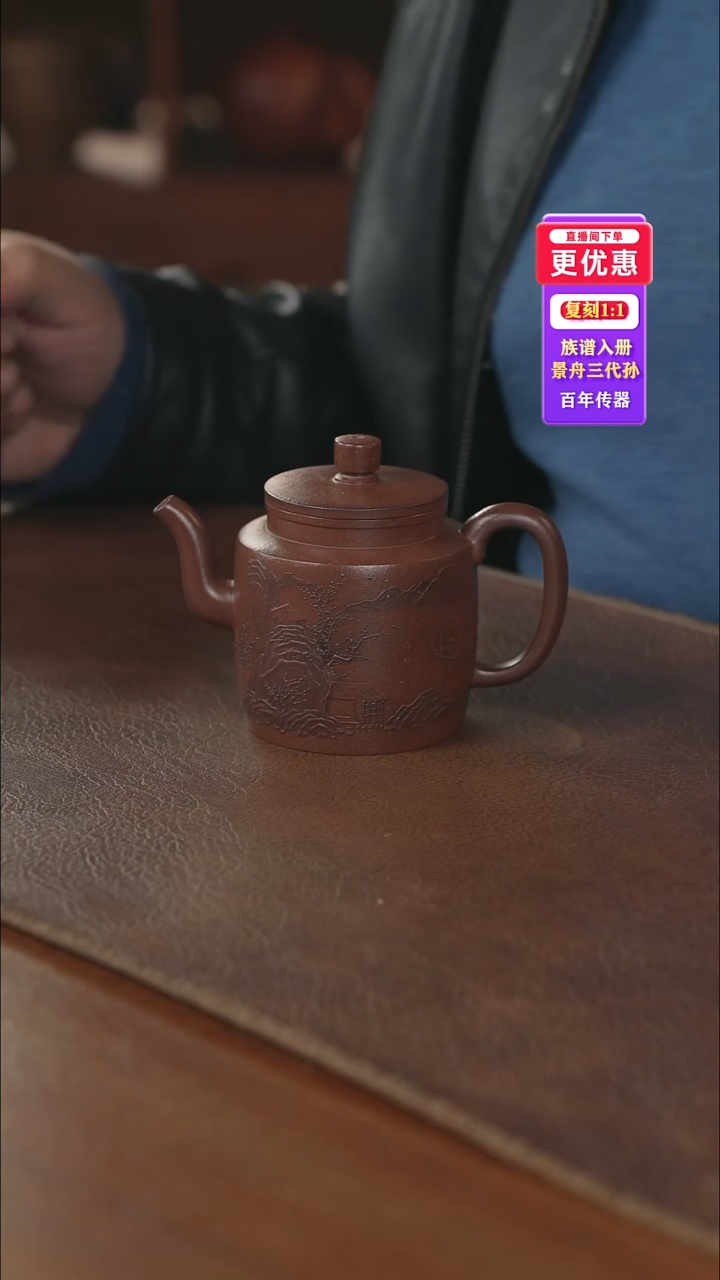 茶壶紫砂紫砂壶紫砂壶